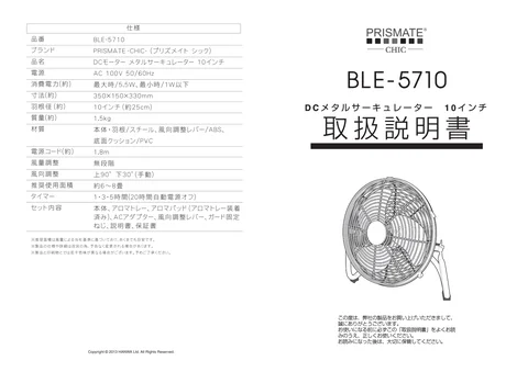 lifeonproducts BLE-5710